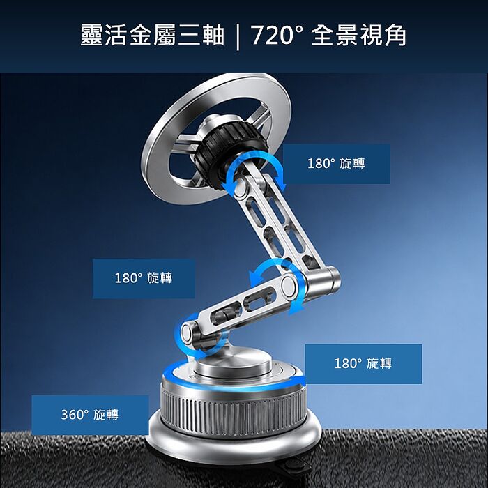 SHOWHAN 大吸盤手動真空磁吸合金機械臂支架折疊旋轉手機支架CX08(搶購)