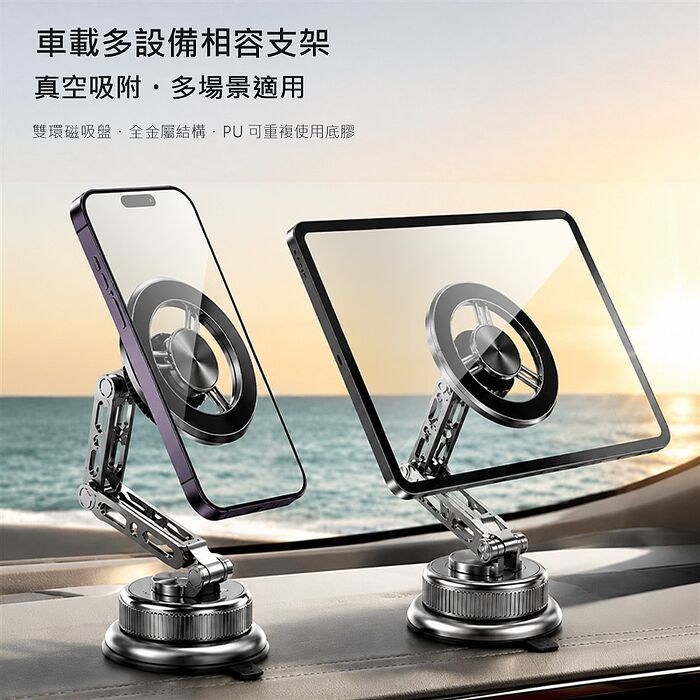 SHOWHAN 大吸盤手動真空磁吸合金機械臂支架折疊旋轉手機支架CX08(搶購)
