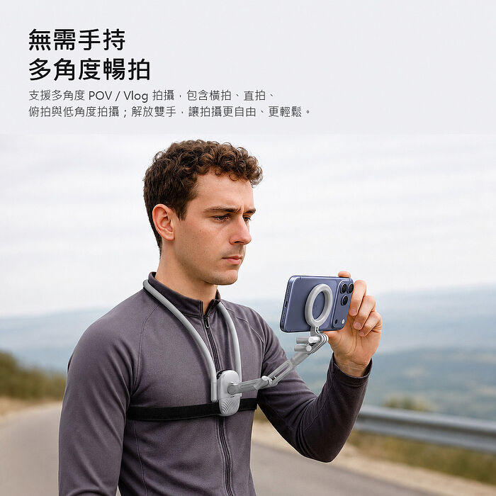 麥多多 NexLink系列 頸拖式磁吸脖掛手機支架-灰色 SS-3550