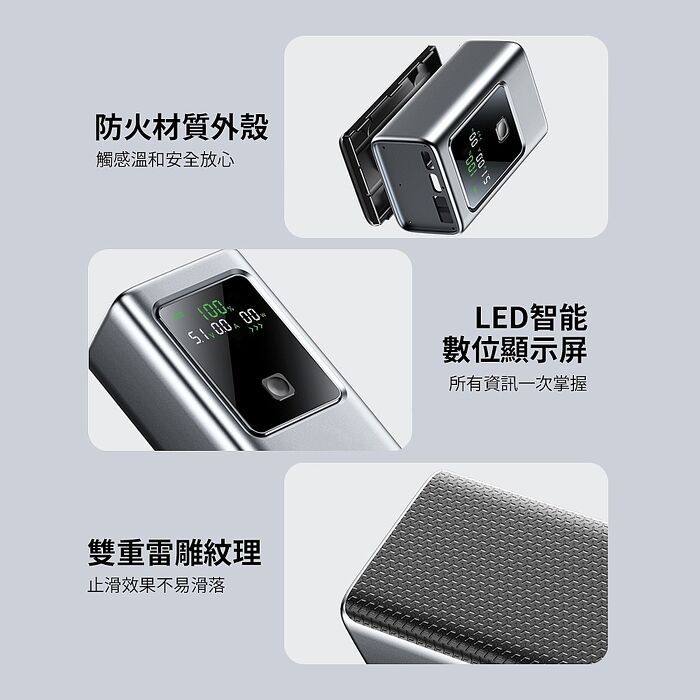 MCK-NB35-35W 電量功率顯示屏行動電源10000mah