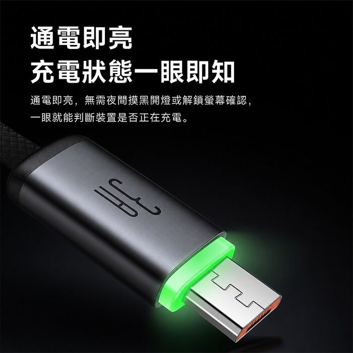 麥多多 Cab Luma系列 3A USB-A to MicroUSB 扁線帶燈編織快充線-黑色 1m CA-7341