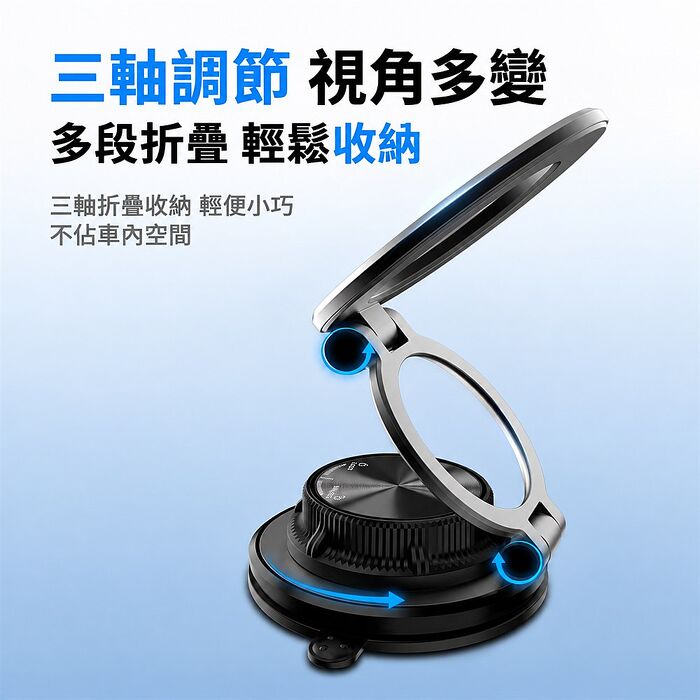 SHOWHAN 升級款超薄吸盤磁吸車載支架手機支架K6(M16)(搶購)