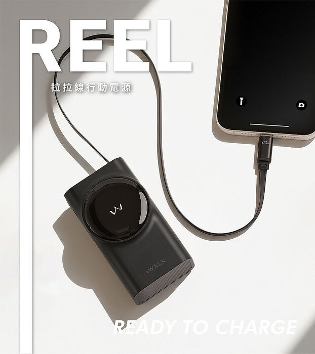 iWALK Reel 伸縮線行動電源 10000mAh 自帶Type-C線