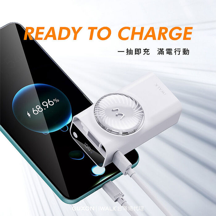 iWALK Reel 伸縮線行動電源 10000mAh 自帶Type-C線