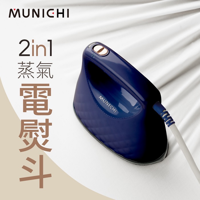 MUNICHI 沐尼黑 2 in1 蒸氣電熨斗/手持掛燙機 MSI-PQQ7 珍珠白/蜜桃粉