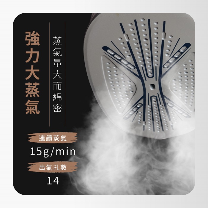 MUNICHI 沐尼黑 2 in1 蒸氣電熨斗/手持掛燙機 MSI-PQQ7 珍珠白/蜜桃粉