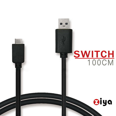 Ziya Nintendo Switch Usb Cable 傳輸充電線短距格鬥款 數位 相機 電玩 Myfone購物