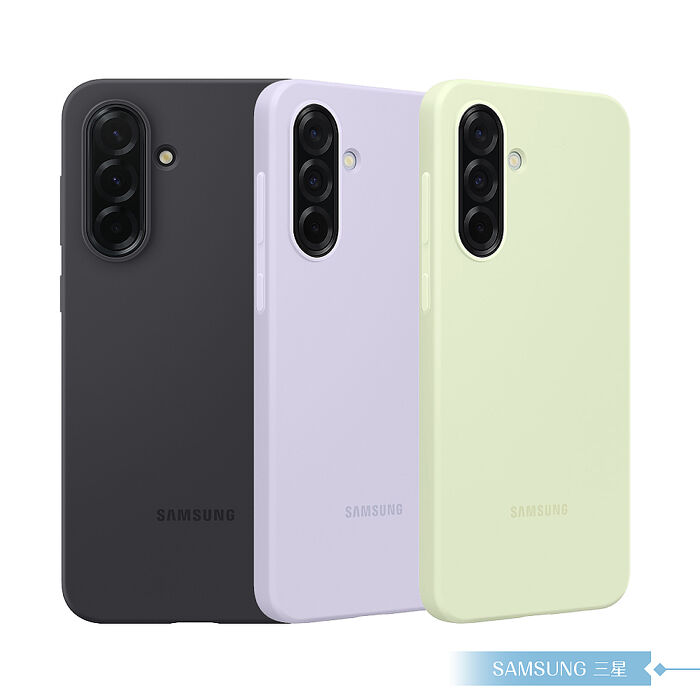 Samsung 三星 原廠公司貨 A56 / A36 5G 矽膠薄型保護殼 (盒裝)