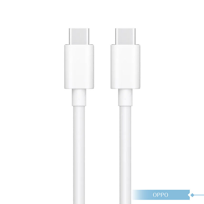 OPPO 原廠盒裝 SUPERVOOC Type C to Type C 超級閃充電線100W- 12A (DL152)
