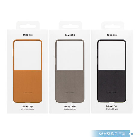 Samsung 三星 原廠公司貨 Z Flip7 純素皮革保護殼 VF766 (盒裝)