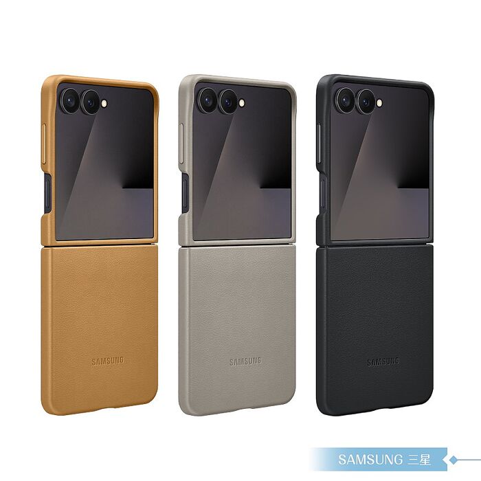 Samsung 三星 原廠公司貨 Z Flip7 純素皮革保護殼 VF766 (盒裝)