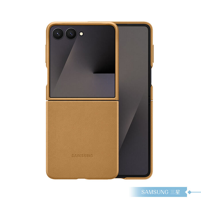 Samsung 三星 原廠公司貨 Z Flip7 純素皮革保護殼 VF766 (盒裝)