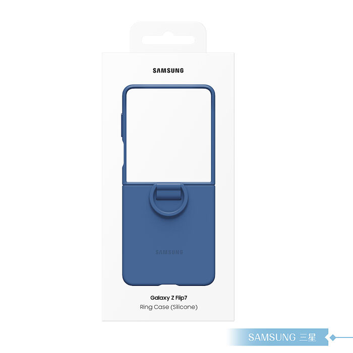 Samsung 三星 原廠公司貨 Z Flip7 矽膠薄型保護殼 - 附指環扣, PF766 (盒裝)