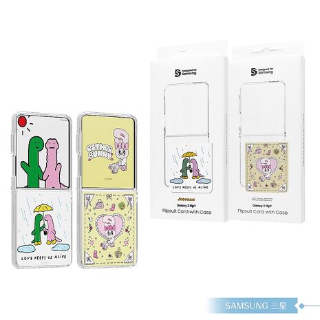 Samsung 三星 原廠公司貨 Z Flip7 主題式感應保護殼 - 附Esther,Joguman感應卡 (盒裝)