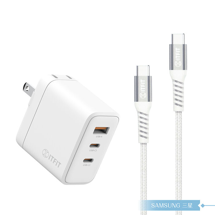 Samsung三星 原廠公司貨 ITFIT 65W 三孔超快充組 -白 (附充電器+5A 100W Type C快充線)