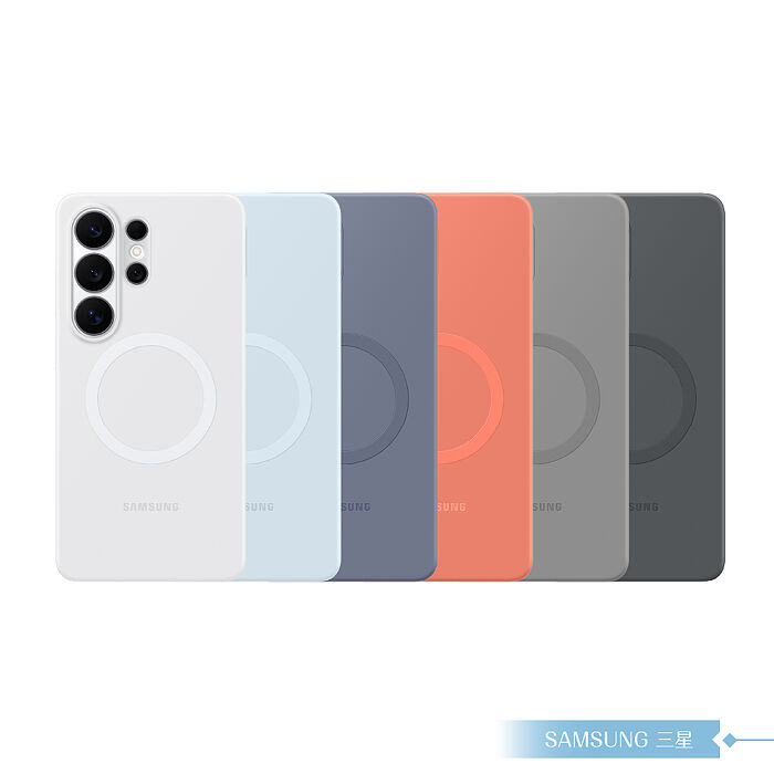 Samsung 三星 原廠公司貨 Galaxy S26 / S26+ / S26 Ultra 矽膠磁吸保護殼 (盒裝)