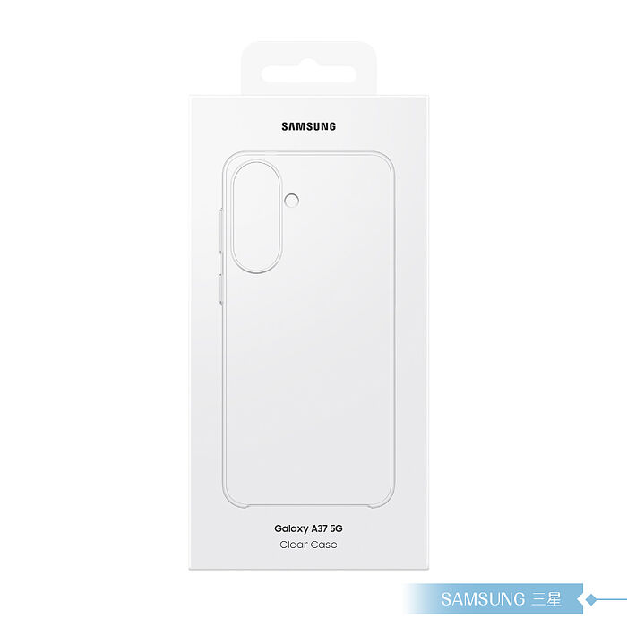 Samsung 三星 原廠公司貨 A37 / A57 5G 透明保護殼 (盒裝)