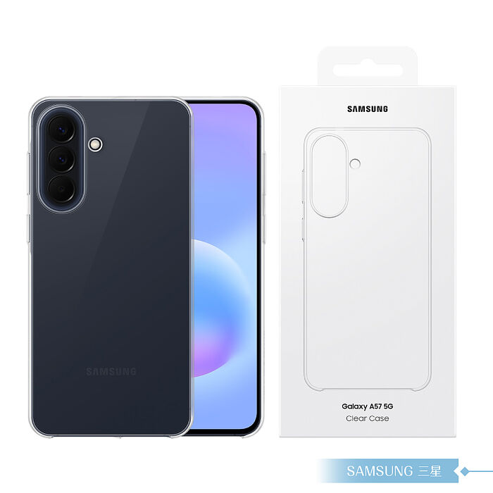Samsung 三星 原廠公司貨 A37 / A57 5G 透明保護殼 (盒裝)