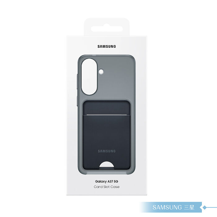Samsung 三星 原廠公司貨 A37 / A57 5G 卡夾式保護殼 (盒裝)