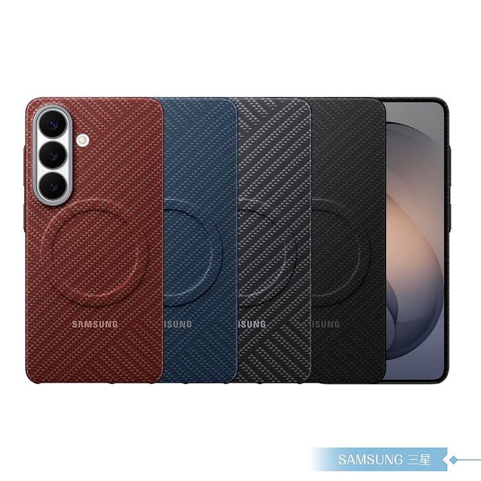 Samsung 三星 原廠公司貨 Galaxy S26 / S26+ / S26 Ultra 碳纖維磁吸保護殼 (盒裝)