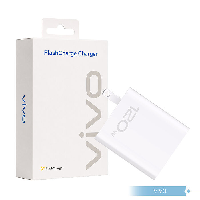 VIVO 120W 台灣正原廠盒裝 20V/6A極速超快閃充充電器 Type-C【BSMI認證】
