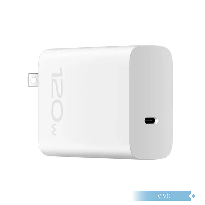 VIVO 120W 台灣正原廠盒裝 20V/6A極速超快閃充充電器 Type-C【BSMI認證】