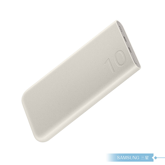 Samsung三星 原廠公司貨EB-P3401 雙向閃充行動電源 Type C (25W,10000mAh)