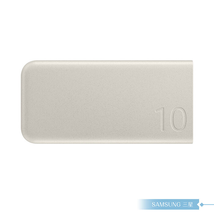 Samsung三星 原廠公司貨EB-P3401 雙向閃充行動電源 Type C (25W,10000mAh)