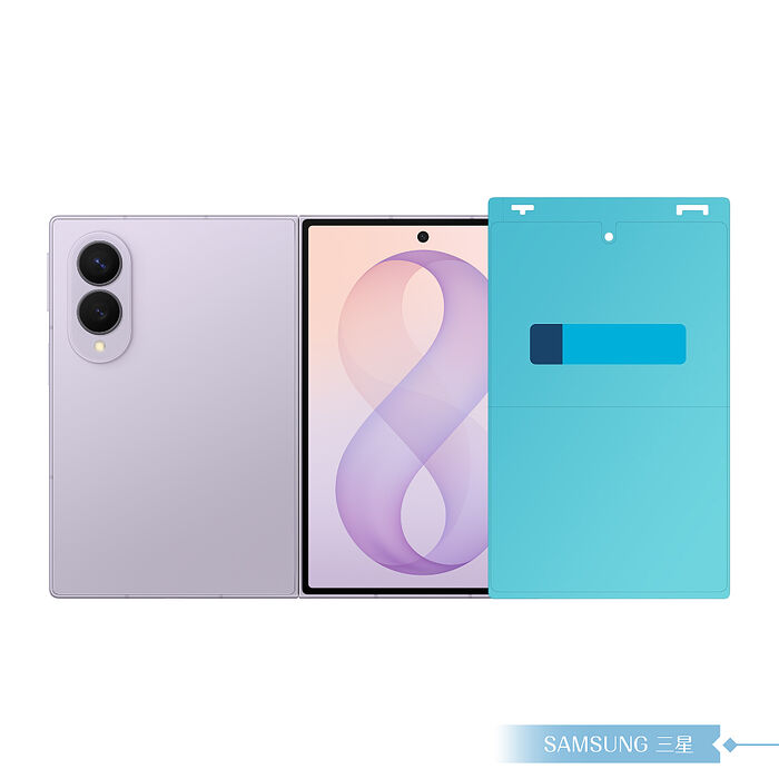 Samsung 三星 原廠公司貨 Galaxy Z Fold8 Ultra / Z Fold8 / Z Flip8 抗反光螢幕保護貼 - 內含2片保貼 (盒裝)