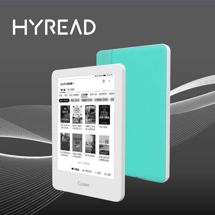 HyRead Gaze One S 6吋電子紙閱讀器