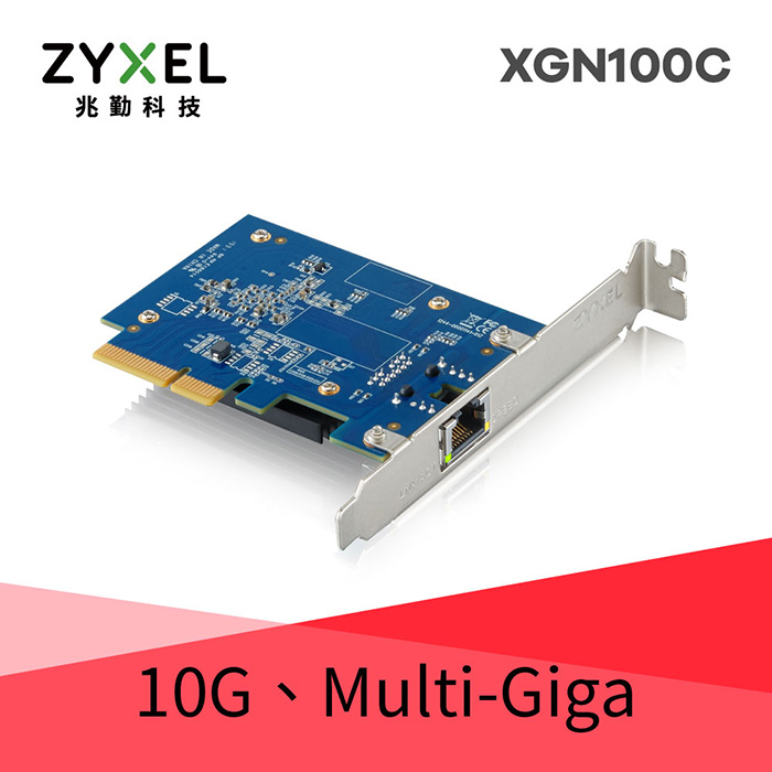 Zyxel 合勤 XGN100C 五速 10G 單埠有線網路卡