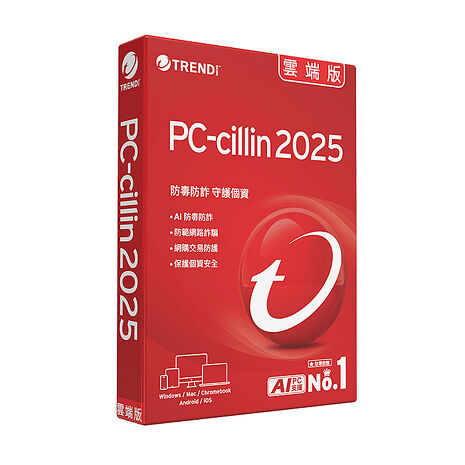 Trend Micro 趨勢科技 PC-cillin 雲端版 三年十台[序號下載版]