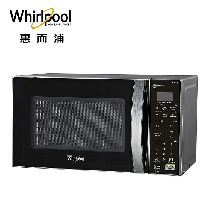 Whirlpool惠而浦 20L微電腦微波爐 AKM2064ES