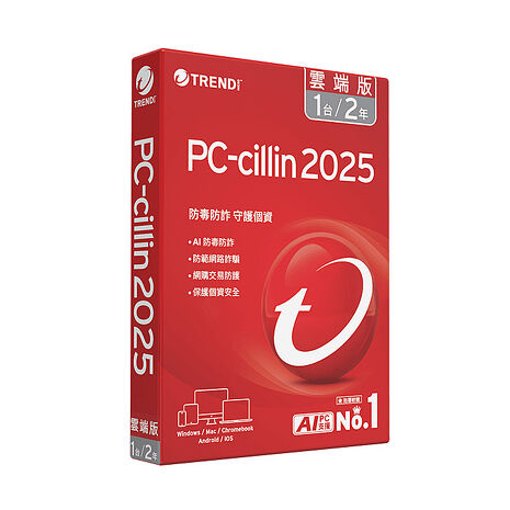 Trend Micro 趨勢科技 PC-cillin 2025 雲端版 二年一台標準盒裝