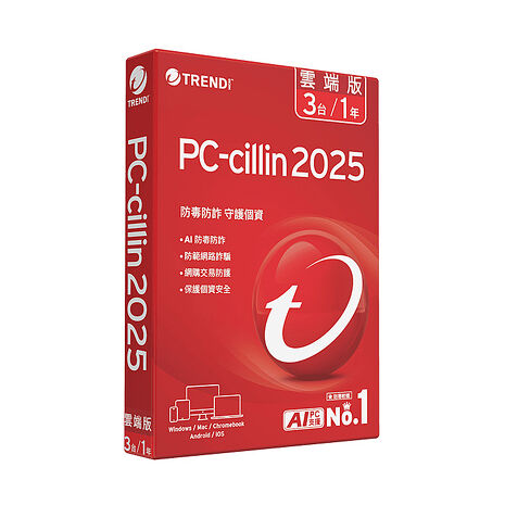 Trend Micro 趨勢科技 PC-cillin 2025 雲端版 一年三台標準盒裝
