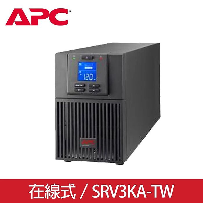 APC 不斷電系統 Easy UPS On-Line系列 3000VA-SRV3KA-TW