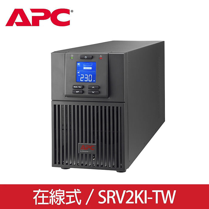 APC 不斷電系統 Easy UPS On-Line系列 2000VA-SRV2KI-TW