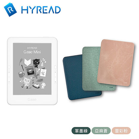 HyRead Gaze Mini+ 6吋電子紙閱讀器 經典白+側翻殼套組