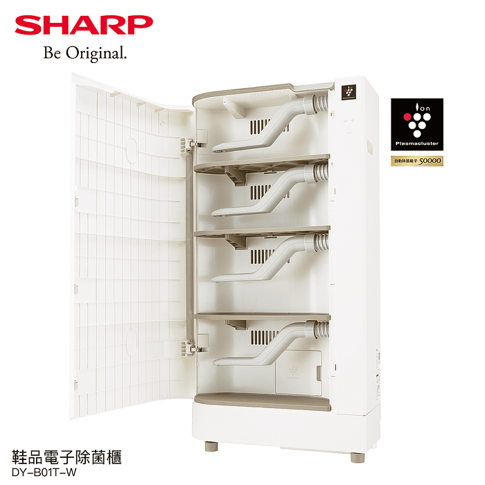 夏普SHARP 除菌脫臭鞋櫃空氣清淨機 DY-B01T-W