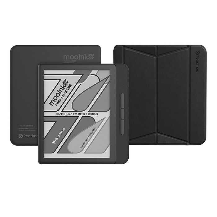 Readmoo 讀墨 7 吋 mooInk Nana BW 黑白電子書閲讀器-暗夜黑/迷月白(磁感應保護殼組)