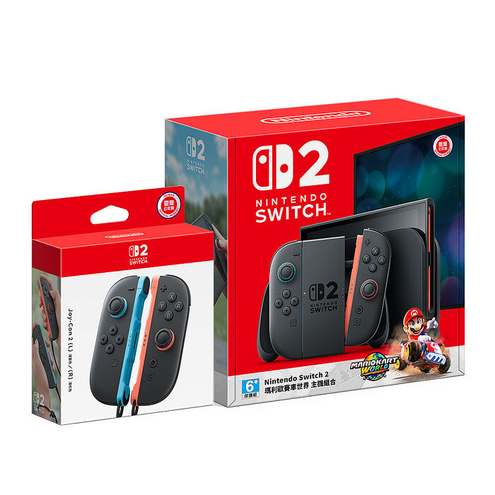 【預購7/10陸續出貨】任天堂 Nintendo Switch 2 瑪利歐賽車同捆主機組合+Joy-Con2 L/R 台灣公司貨