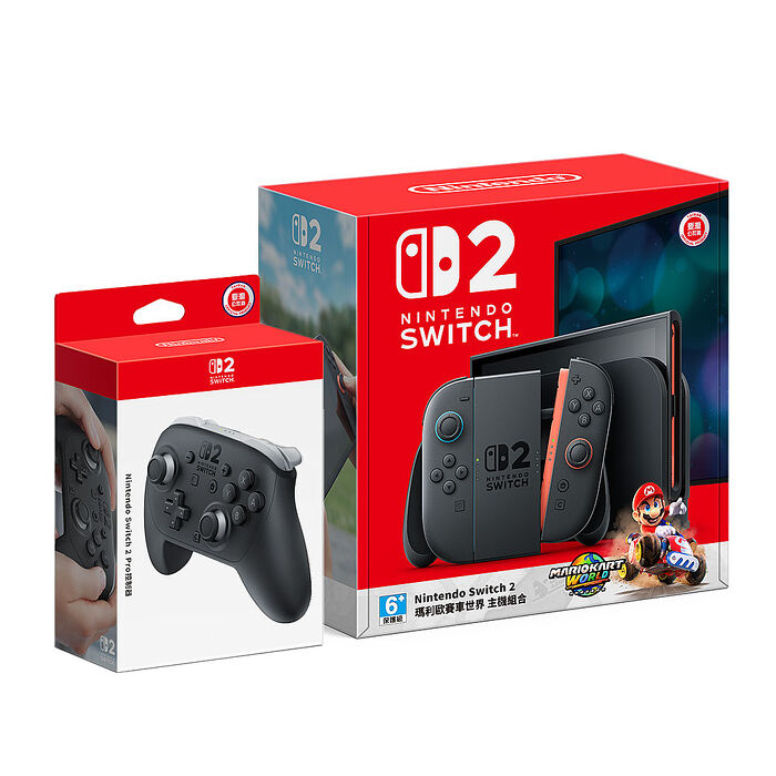 【預購7/10陸續出貨】任天堂 Nintendo Switch 2 瑪利歐賽車同捆主機組合+Switch 2 Pro 控制器 台灣公司貨