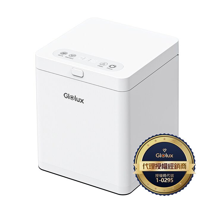 Glolux 2.5L節能微型廚餘機