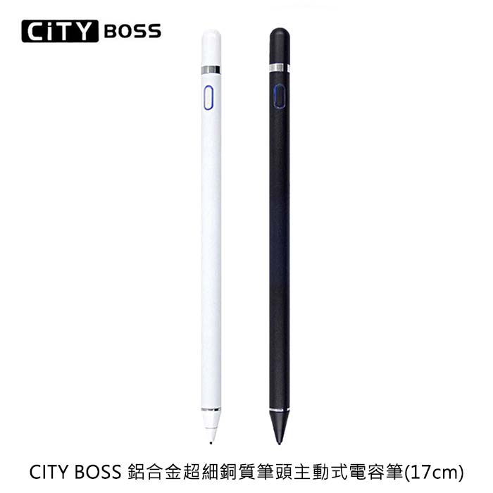 City Boss 鋁合金超細銅質筆頭主動式電容筆17cm Ios Android 通用式usb充電電子筆 觸控筆 手寫筆 繪圖筆 耳機 穿戴 手機配件 Myfone購物