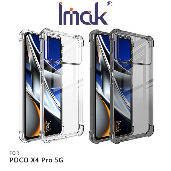 Imak POCO X4 Pro 5G 全包防摔套(氣囊)