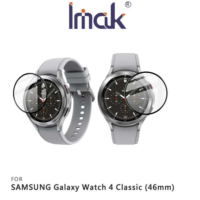 Imak SAMSUNG Galaxy Watch 4 Classic (46mm) 手錶保護膜