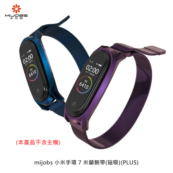 mijobs 小米手環 7 米蘭腕帶(磁吸)