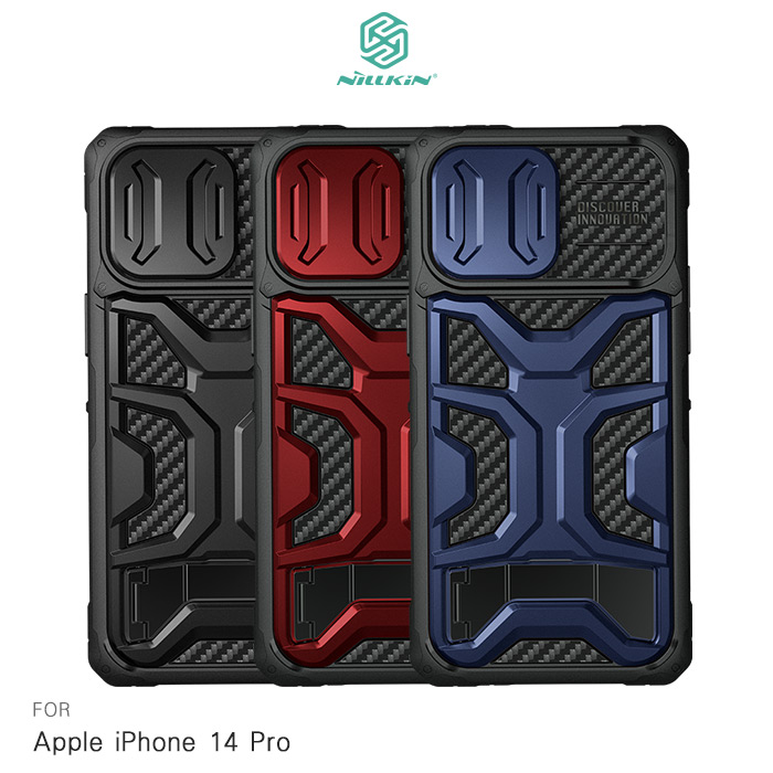 NILLKIN Apple iPhone 14 Pro 探拓者 Pro 保護殼