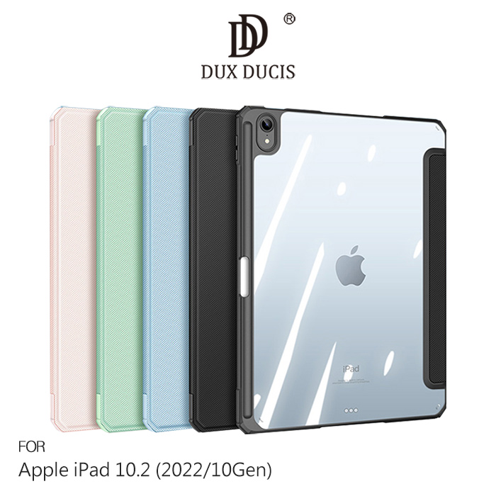 DUX DUCIS Apple iPad 10.9 (2022/10代) TOBY 筆槽皮套