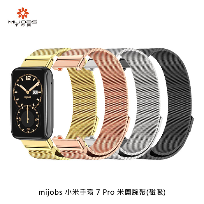mijobs 小米手環 7 Pro 米蘭腕帶(磁吸)